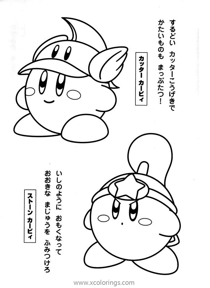 Ninja Kirby Coloring Pages - XColorings.com